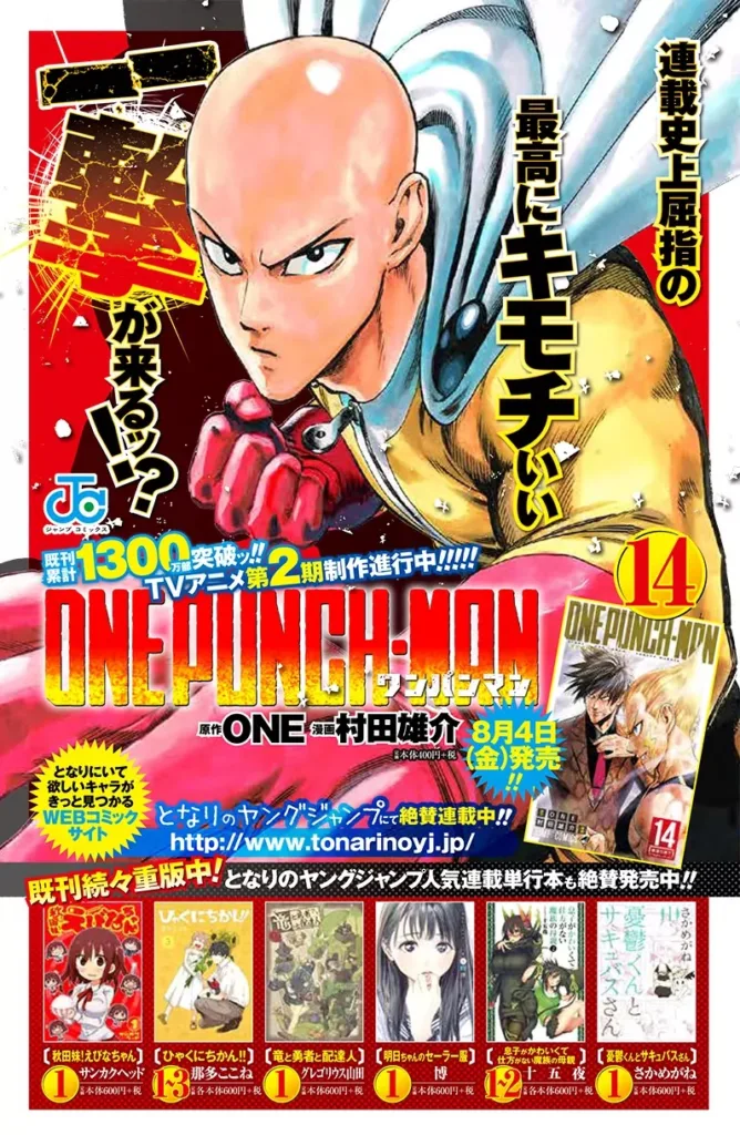 one punch man ch78 page43